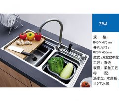 水槽794