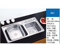 水槽801
