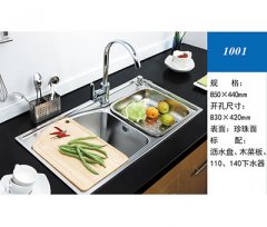 水槽1001