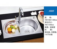 水槽1005