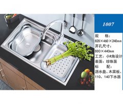 水槽1007