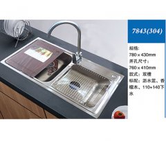 水槽7843（304）
